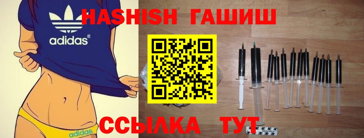 Гашиш индика сатива Каменск-Шахтинский