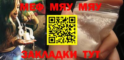 МДМА Краснокаменск