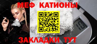 МДМА Краснокаменск