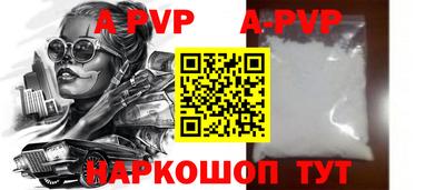 сатива Конаково
