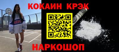 МДМА Краснокаменск
