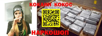 сатива Конаково