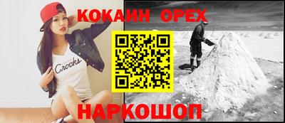 альфа пвп VHQ Краснознаменск