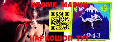 меф VHQ Комсомольск-на-Амуре