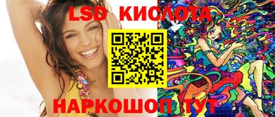меф VHQ Комсомольск-на-Амуре