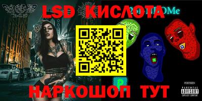 меф VHQ Комсомольск-на-Амуре