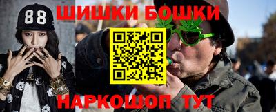 меф VHQ Комсомольск-на-Амуре