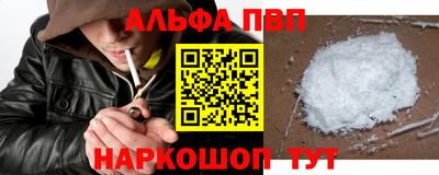 меф VHQ Комсомольск-на-Амуре