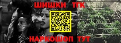 сатива Конаково