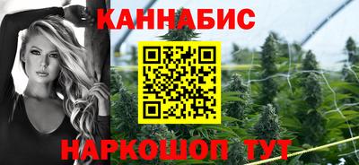 сатива Конаково