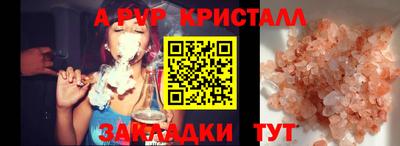 сатива Конаково