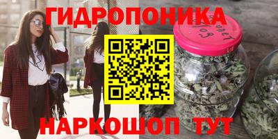 МДМА Краснокаменск