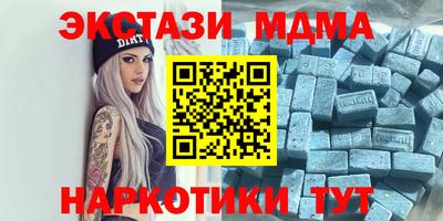 эйфоретик Коммунар