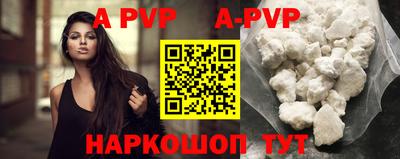 меф VHQ Комсомольск-на-Амуре