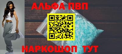 меф VHQ Комсомольск-на-Амуре