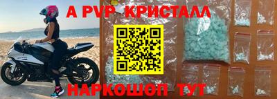 меф VHQ Комсомольск-на-Амуре