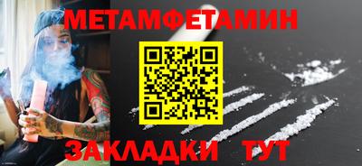 альфа пвп VHQ Краснознаменск
