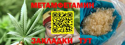 сатива Конаково