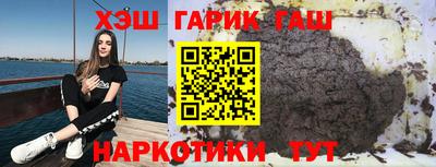 меф VHQ Комсомольск-на-Амуре