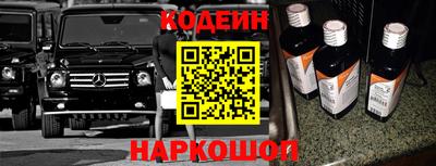 амф Краснодар