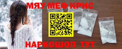 сатива Конаково