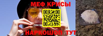 эйфоретик Коммунар
