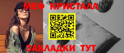 эйфоретик Коммунар