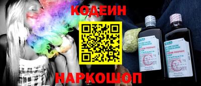 амф Краснодар