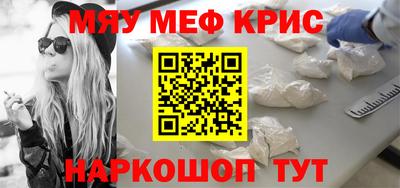 эйфоретик Коммунар