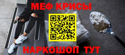 эйфоретик Коммунар