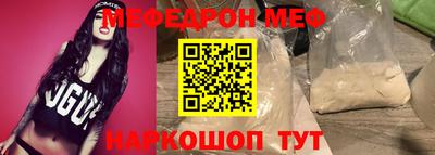 эйфоретик Коммунар