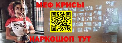 меф VHQ Комсомольск-на-Амуре