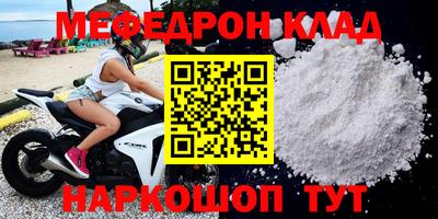 МДМА Краснокаменск