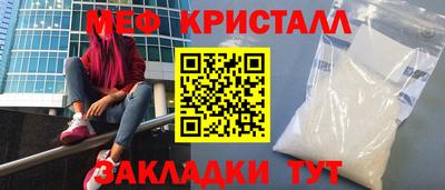эйфоретик Коммунар