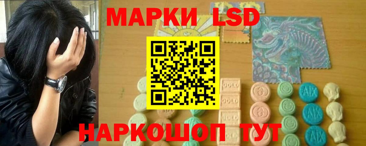 ЛСД экстази ecstasy  LSD-25 экстази ecstasy  Каменск-Шахтинский  Вход с VPN 