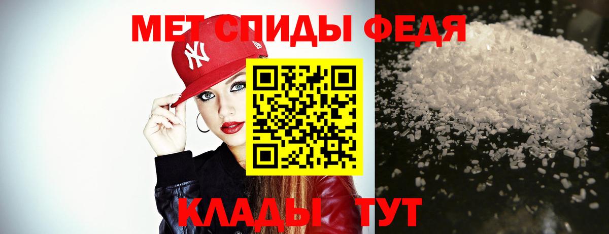 Первитин мет Каменск-Шахтинский