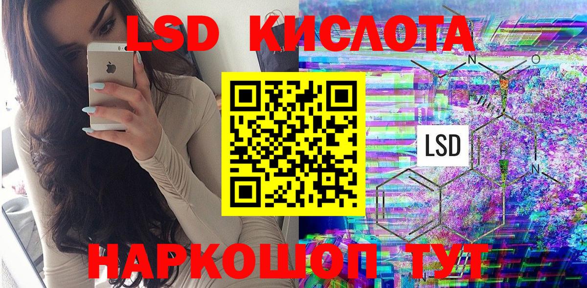 Марки NBOMe 1500мкг Каменск-Шахтинский