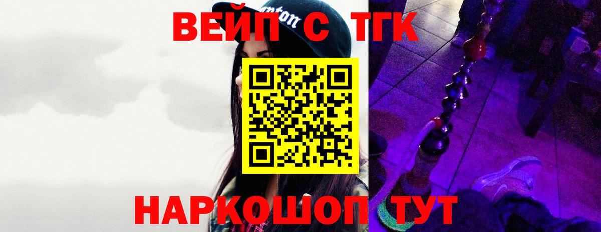 Каменск-Шахтинский  ТГК концентрат  Вход с VPN 